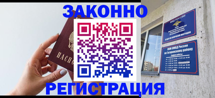 пропишу в квартире в Микуни